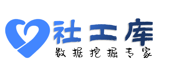 平安社工库查老婆开房记录